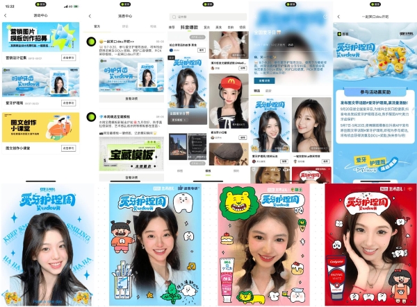 拍照怎么带音乐 CONTENT0c75b719d4d951a0.jpg