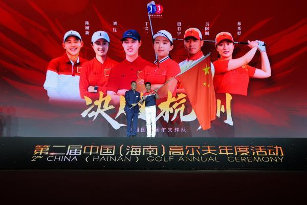 奋勇争先为国战！中国国家高尔夫球队亚运之队出征！