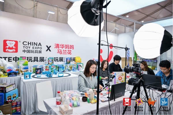  聚势谋新！2023中国玩协四展暨CLE创意品质生活节盛大开幕