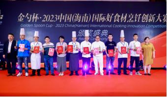 223家国际展商！三万余种商品！2023首届海南国际热带食材供应链博览会圆满闭幕