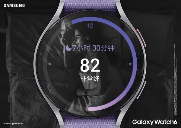 三星商城11.11火热预约中 入手智能手表正当时