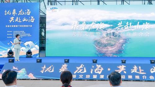 签约18个项目，25.32亿元，龙海文旅及厦门湾招商推介会圆满落幕！
