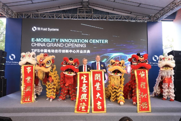 邦迪汽车加大在华战略投资 第四个电动出行创新中心在上海嘉定正式启动