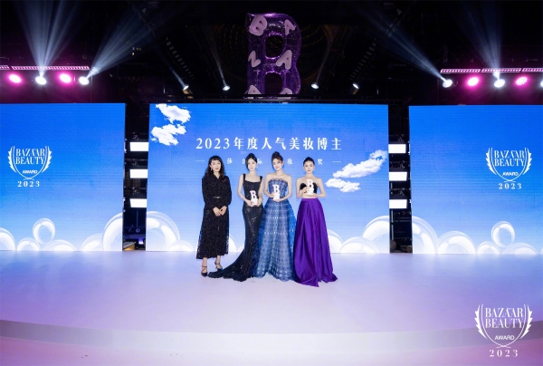 2023芭莎美妆嘉年华 “玩美主义”赋能多元化美学理念