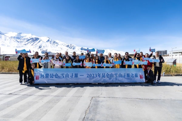 昆仑山矿泉水2023“问鼎昆仑 雪山寻源”之旅圆满结束 