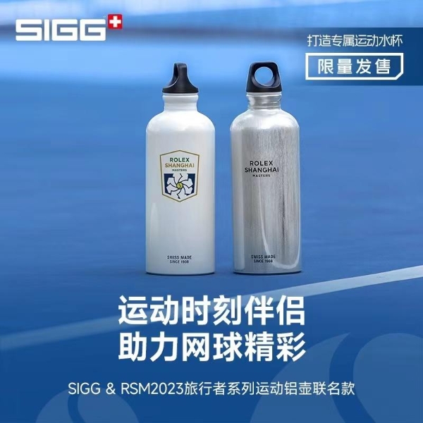 SIGG进军中国网球 第一站:SIGG &上海劳力士大师赛 |一场网球盛宴的艺术碰撞