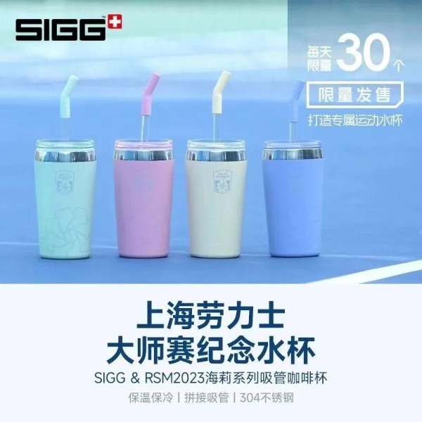 SIGG进军中国网球 第一站:SIGG &上海劳力士大师赛 |一场网球盛宴的艺术碰撞