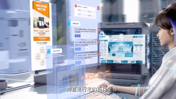 工作再多也不怕?爱采购用生成式AI为中国企业“解放双手”!