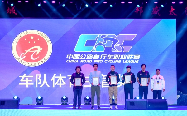 收官之战！2023中国公路自行车职业联赛总决赛（云南·西畴）圆满落幕