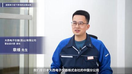 非标零件AI智能报价平台"meviy"正式登陆中国大陆地区市场