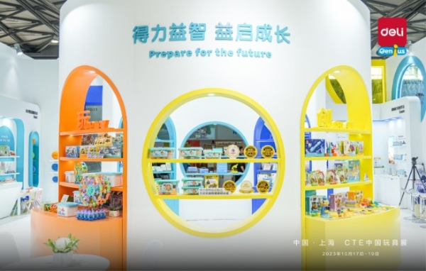 国内外获奖产品齐亮相 得力益智携超强阵容登陆CTE中国玩具展和玩博会