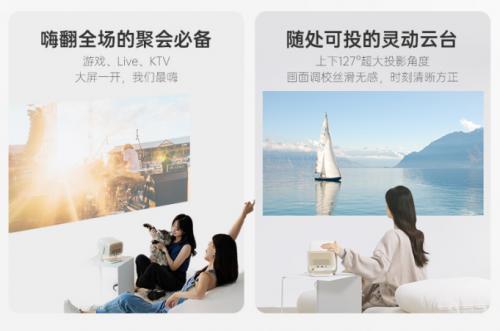 2K价位的三色激光投影见过吗？坚果N1 Air令人大开眼界 