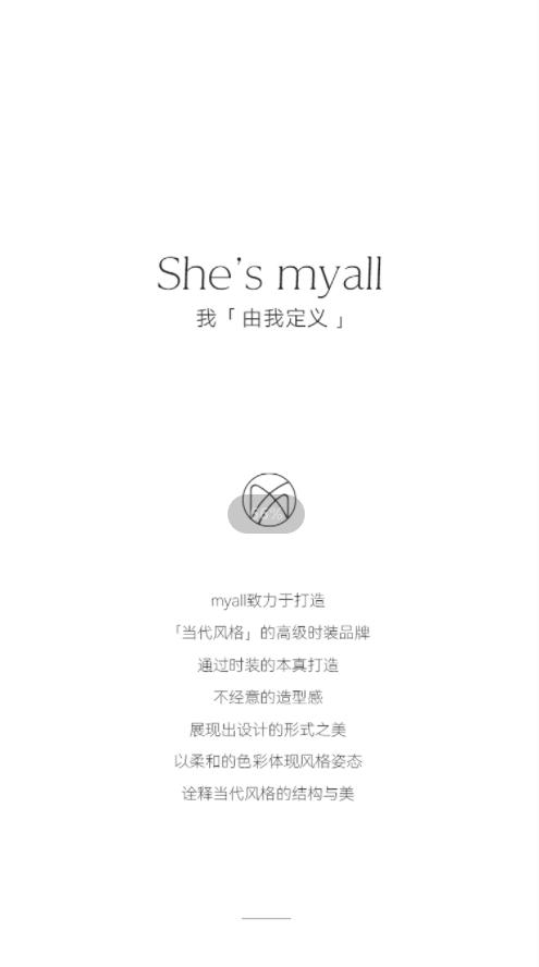 myall SUNRISE | 新生发布