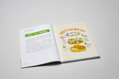  《中国儿童均衡膳食指导手册》正式出版，“1357法则”助力健康成长