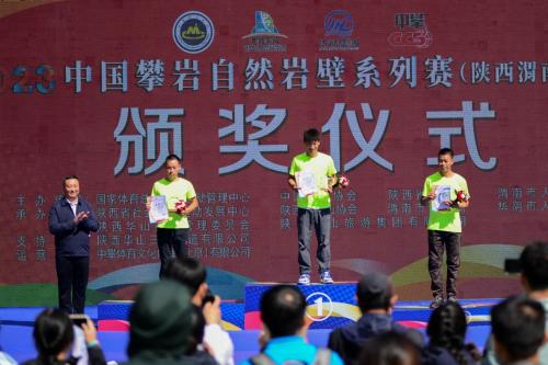第11次夺冠 刘加登顶中国攀岩自然岩壁系列赛华山站男子专业组