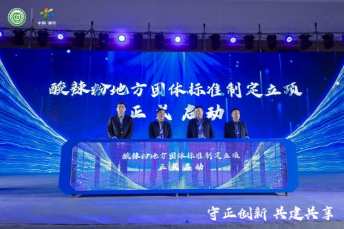 探索酸辣粉产业繁荣之路 2023中国（通许）第二届酸辣粉行业大会成功举办