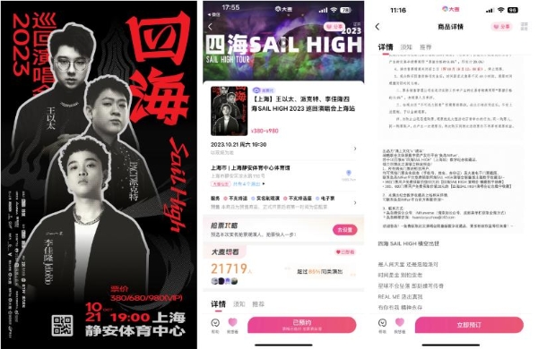 奂岛iMFun 珍视灿烂的当代文明共识！做探索Web3.0文体旅娱变革的先行者