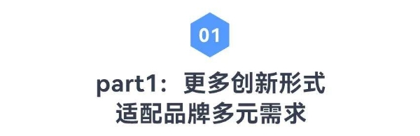 「算数说」焕新出发！用全局视角洞见品牌经营新机遇