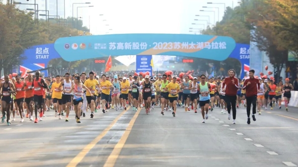 23000人参赛 奥运冠军领跑 2023苏州太湖马拉松开赛