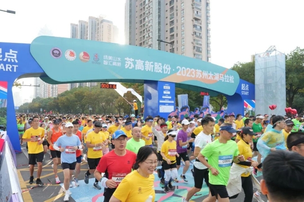 23000人参赛 奥运冠军领跑 2023苏州太湖马拉松开赛