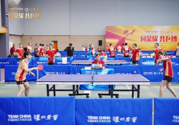 奥运冠军实力助阵！2023泸州老窖乒乓球城市巡回挑战赛首站火热开赛