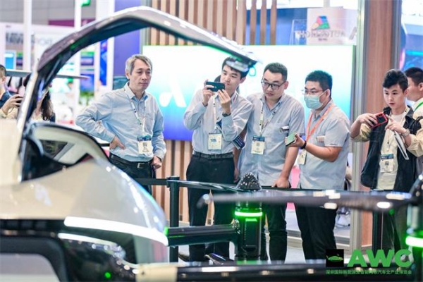 AWC 10月11日在深盛大开幕——全球汽车人共襄新能源及智能网联汽车技术盛会