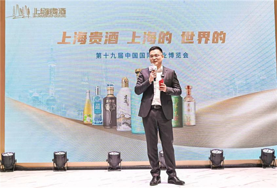 上海酒博会开幕，战略合作伙伴上海贵酒展现“海派创新”