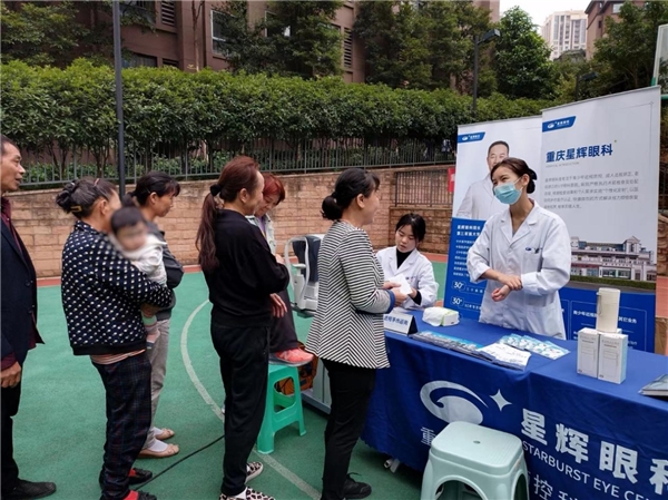 情暖重阳节 关爱眼健康 | 星辉眼科义诊走进悦来街道阳光社区