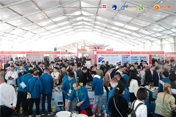 良之隆·2023第二届中国楚菜食材电商节10月21日在荆州隆重举行