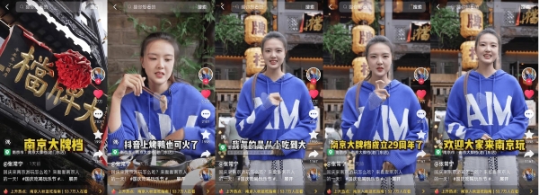 双节吃喝玩乐，抖音生活服务打出“全明星”新玩法