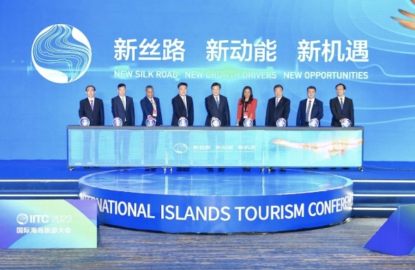 新丝路 新动能 新机遇丨2023国际海岛旅游大会隆重揭幕