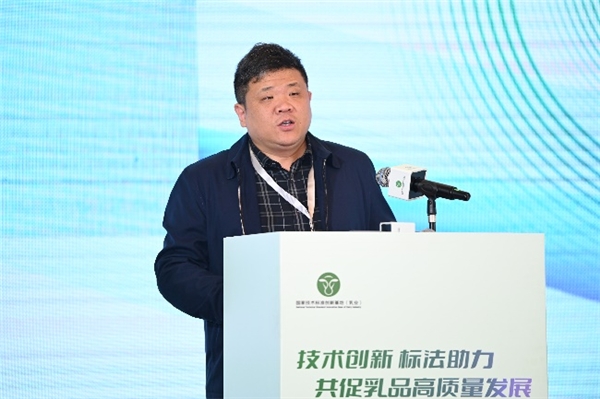 技术创新 标法助力 共促乳品高质量发展——国家技术标准创新基地（乳业）2023年度大会在京召开