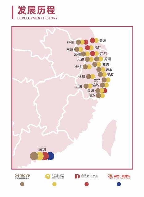 连接、交互、生态、宜居——深爱居将携手华为打造全国首批好房子智慧整装实验室