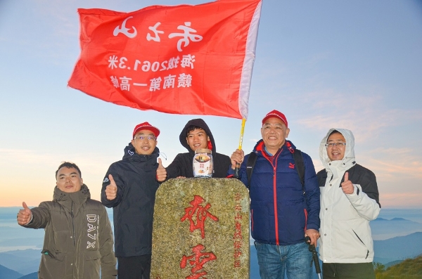 够野你就来——2023中国南酸枣之乡旅游文化节&齐云山登山节圆满落幕