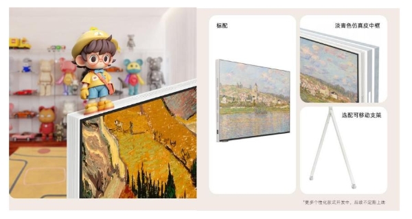 家居时尚单品——创维随心屏F1电视，年轻人家电新选择