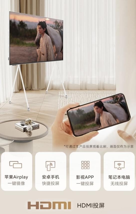 家居时尚单品——创维随心屏F1电视，年轻人家电新选择
