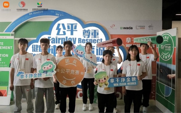 2023年“小米体育奖学金”项目杭州亚运会观摩研学公益活动圆满结束 