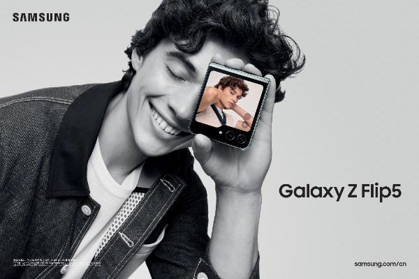 赋能潮流生活 三星Galaxy Z Flip5满足Z世代用户的想象