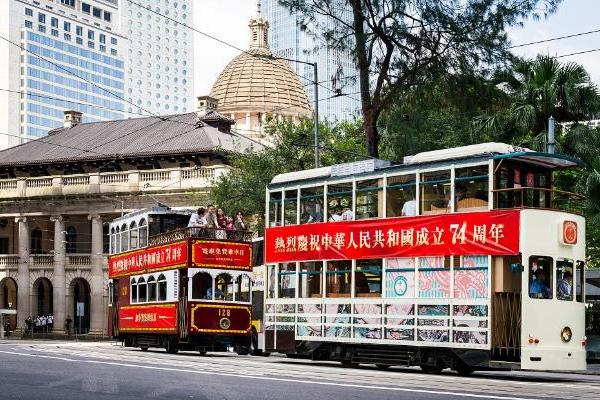 热烈庆祝中华人民共和国成立74周年，加多宝集团赞助香港电车免费乘车