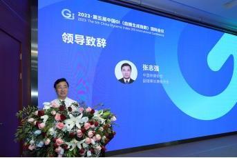 第五届中国 GI（血糖生成指数）国际会议在京胜利召开 