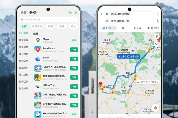 华为mate60出国能用吗？出境易一键下载使用谷歌 