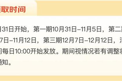  京东11.11联合江西省商务厅发放1100万家具电商消费券 至高可领1000元