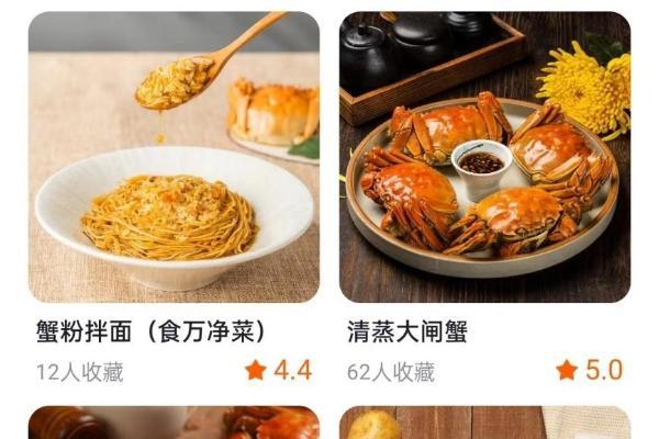添可食万AI复刻蟹味百般花样 在家体验米其林星级餐厅美味