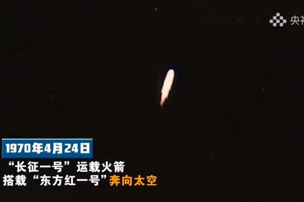 《去现场，看火箭发射》征集活动火热上线 汇聚繁星见证航天高光