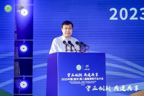 探索酸辣粉产业繁荣之路 2023中国（通许）第二届酸辣粉行业大会成功举办