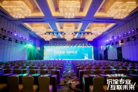  沉淀专业·互联未来丨聚焦NuTRi壹营养2023年度门店营销大会