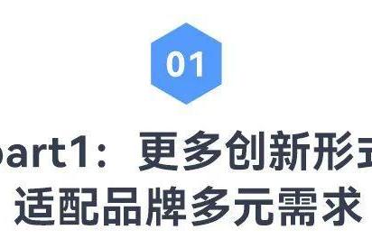 「算数说」焕新出发！用全局视角洞见品牌经营新机遇