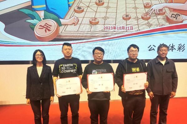 2023年北京市民间棋王争霸赛石景山区级赛 在冬奥社区圆满收官