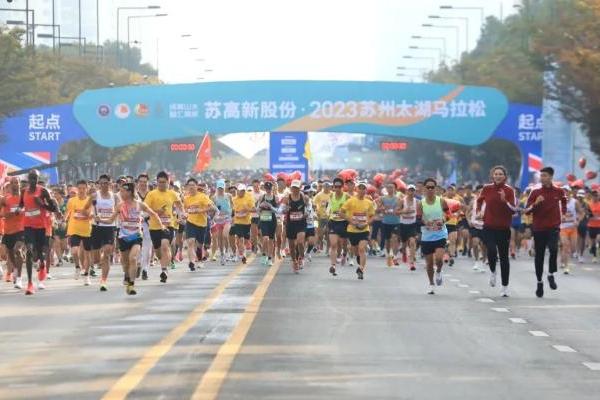 23000人参赛 奥运冠军领跑 2023苏州太湖马拉松开赛