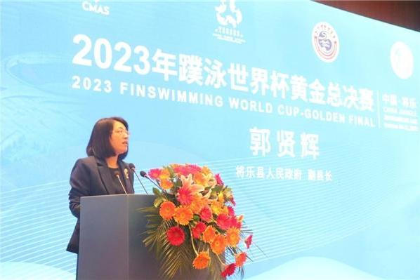 准备就绪！2023年蹼泳世界杯黄金总决赛正式启动